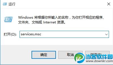 win10防火墙通知,win10关闭防火墙通知,win10防火墙