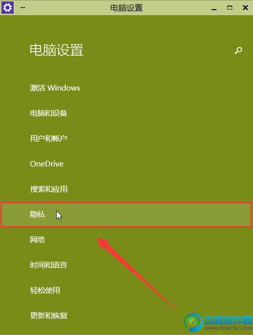 win10摄像头,win10摄像头不能用,win10摄像头无法打开,win10