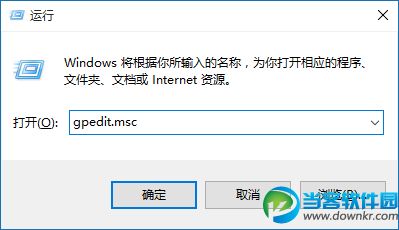 禁用windows defender,关闭windows defender,win10 关闭defender