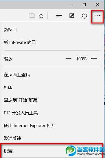 win10 edge 去广告,edge浏览器去广告,edge去广告插件,win10 edge