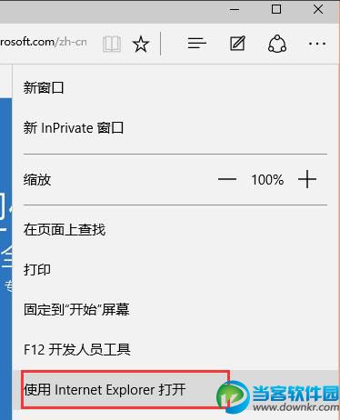 win10 edge 去广告,edge浏览器去广告,edge去广告插件,win10 edge