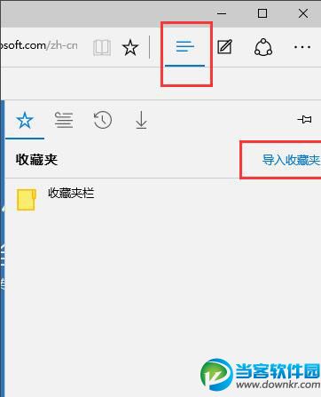 win10 edge 去广告,edge浏览器去广告,edge去广告插件,win10 edge