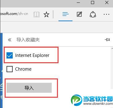 win10 edge 去广告,edge浏览器去广告,edge去广告插件,win10 edge