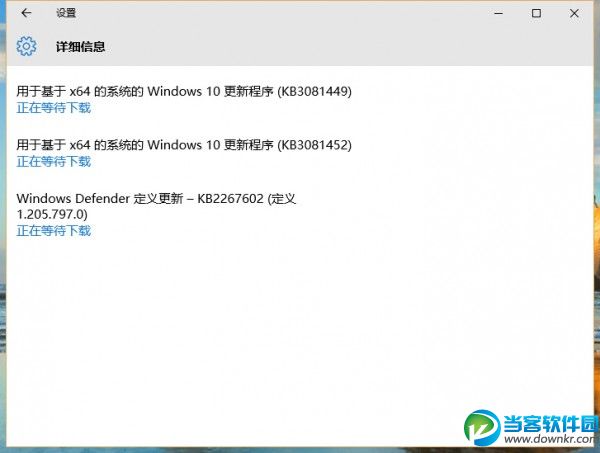 win10更新推送,win10 补丁,win10