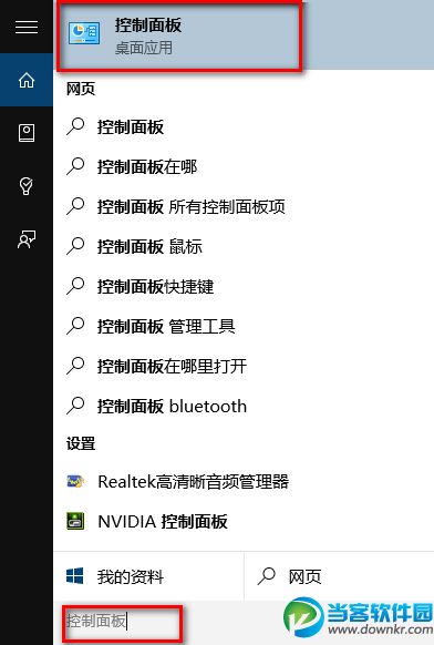 win10关闭ie,win10 关闭ie11,win10关闭ie浏览器,win10