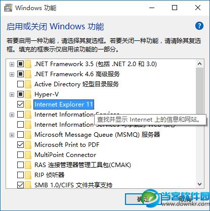 win10关闭ie,win10 关闭ie11,win10关闭ie浏览器,win10