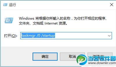 win10开机启动项,win10启动项,win10