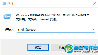 win10开机启动项,win10启动项,win10