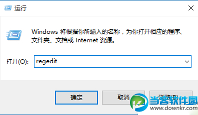 win10开机启动项,win10启动项,win10