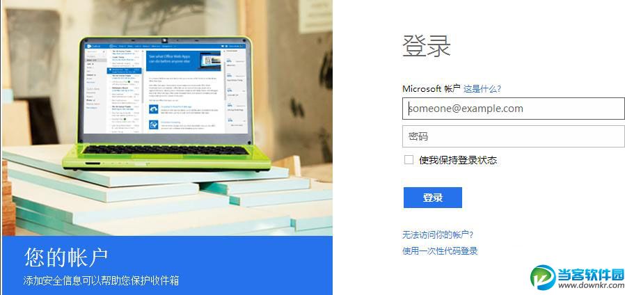 win10忘记开机密码,win10开机密码错误,win10登录密码,win10