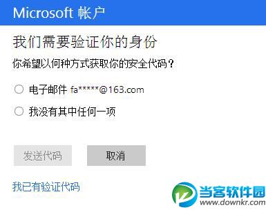 win10忘记开机密码,win10开机密码错误,win10登录密码,win10