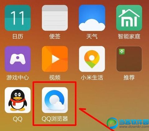 qq浏览器护眼模式,qq浏览器护眼设置,手机qq浏览器