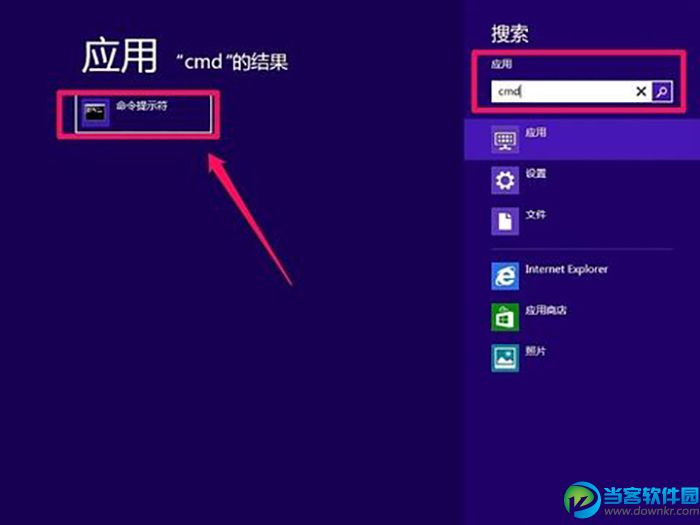 升级win10 office2013,win10升级后office,win7升级win10