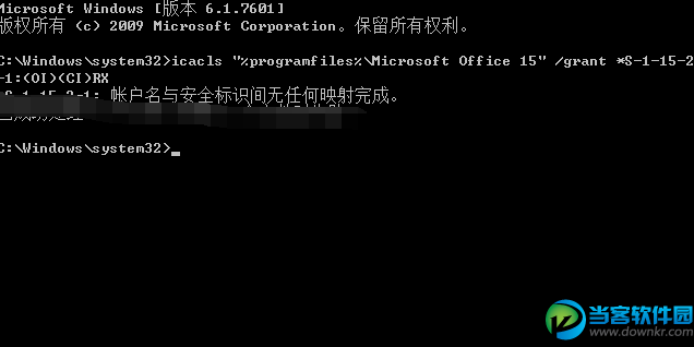 升级win10 office2013,win10升级后office,win7升级win10