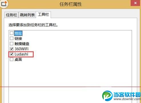 Win8强制删除文件夹,Win8删除文件夹,win8