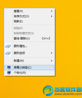 win8平板屏幕自动旋转,win8自动旋转,win8屏幕旋转,win8