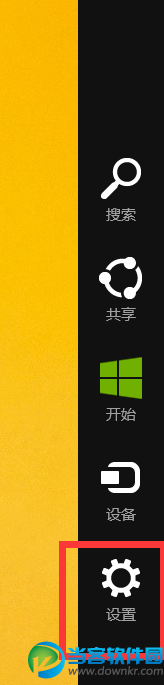 如何关闭win8平板的屏幕自动旋转