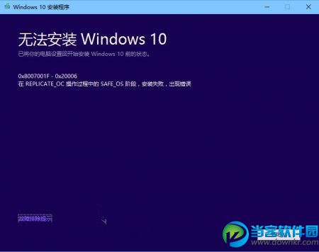 win10 10532 无法更新,win10 10532更新,win10