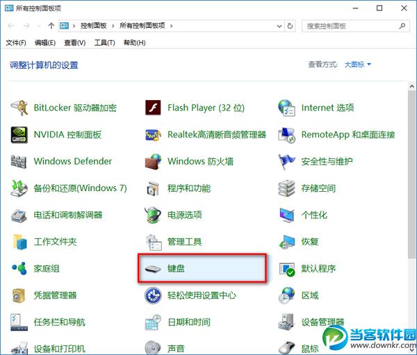 win10键盘反应迟钝,win10 键盘反应慢,win10