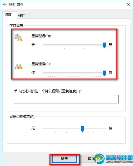 win10键盘反应迟钝,win10 键盘反应慢,win10