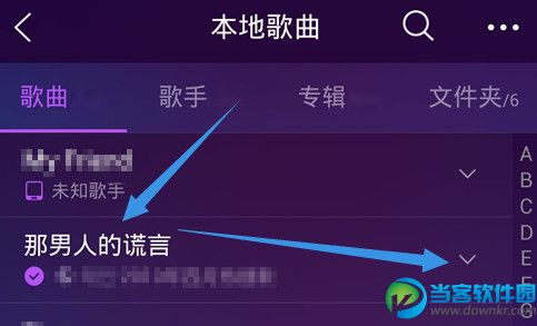 手机qq音乐制作铃声,qq音乐歌曲截取,qq音乐