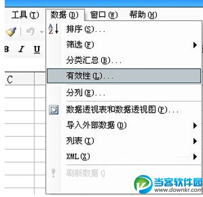 excel下拉菜单,excel下拉列表,excel