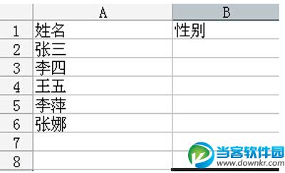 excel下拉菜单,excel下拉列表,excel