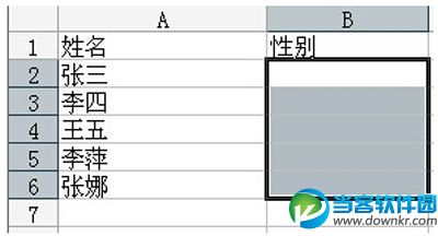 excel下拉菜单,excel下拉列表,excel