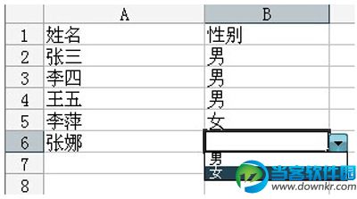 excel下拉菜单,excel下拉列表,excel