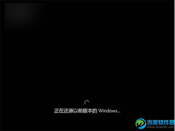 win10降级,win10降级win8.1,win10降级win7,win10