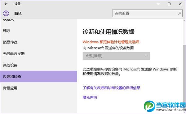 win10会员版本,win10会员计划,win10