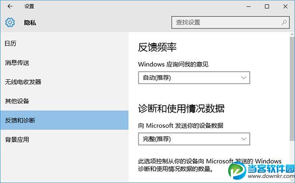 win10会员版本,win10会员计划,win10