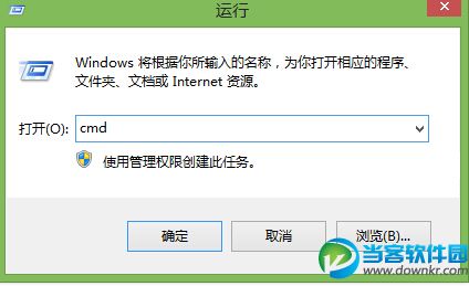 win8打不开IE,win8.1 ie11打不开,win8