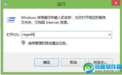 win7删除服务项,win7服务项,win7