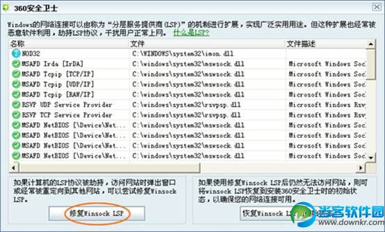 PPTV CPU100%,pptv cpu占有率100%,pptv