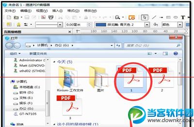 pdf增加页面,pdf添加页面,pdf