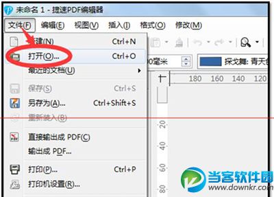 pdf增加页面,pdf添加页面,pdf