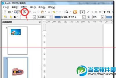 pdf增加页面,pdf添加页面,pdf