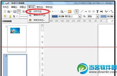 pdf增加页面,pdf添加页面,pdf