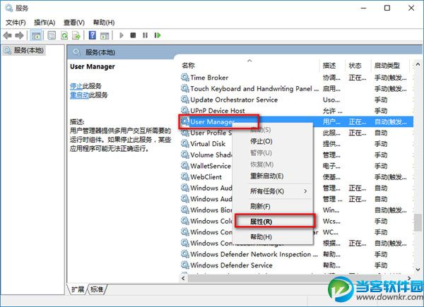 win10 错误,win10 无法工作,win10