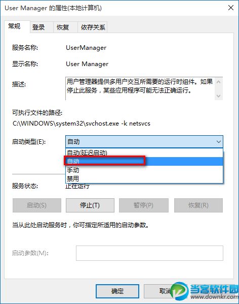 win10 错误,win10 无法工作,win10