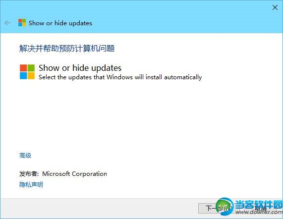 win10自动更新,win10驱动,win10禁止驱动更新,win10