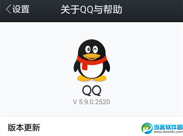 手机QQ 5.9内测,手机QQ 5.9体验,手机QQ 5.9,手机QQ