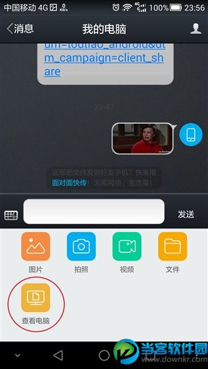 手机QQ 5.9内测,手机QQ 5.9体验,手机QQ 5.9,手机QQ