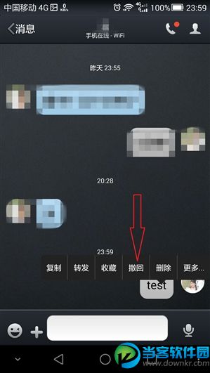 手机QQ 5.9内测,手机QQ 5.9体验,手机QQ 5.9,手机QQ