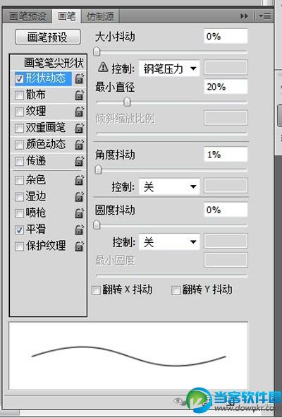 ps手绘发丝,ps手绘头发,ps手绘,ps，photoshop