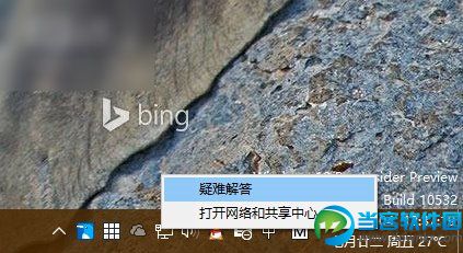 win10网络不稳定,win10网络连接,win10