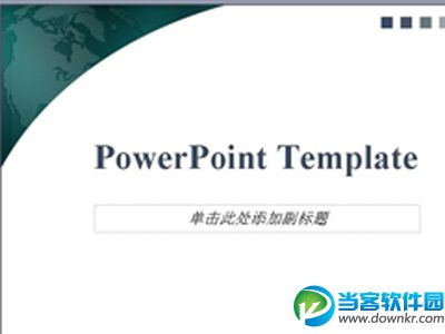 ppt 闪烁,ppt闪烁效果,ppt