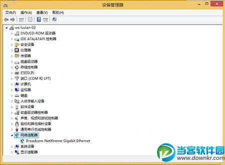 ip地址保存不了,ip地址无法保存,win8 ip地址无法保存,win8