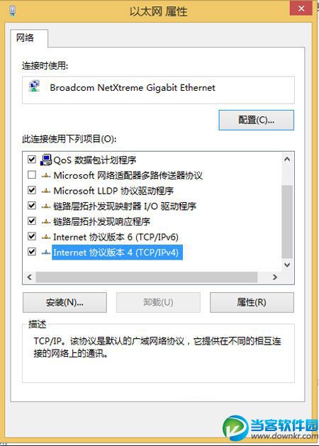 ip地址保存不了,ip地址无法保存,win8 ip地址无法保存,win8